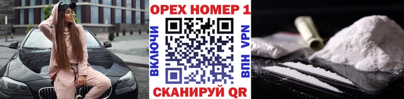 Наркота Курган Амфетамин Alpha PVP МАРИХУАНА Кокаин