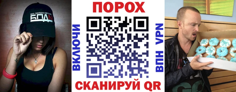 АМФ Розовый  darknet наркотические препараты  Курган  где найти наркотики 
