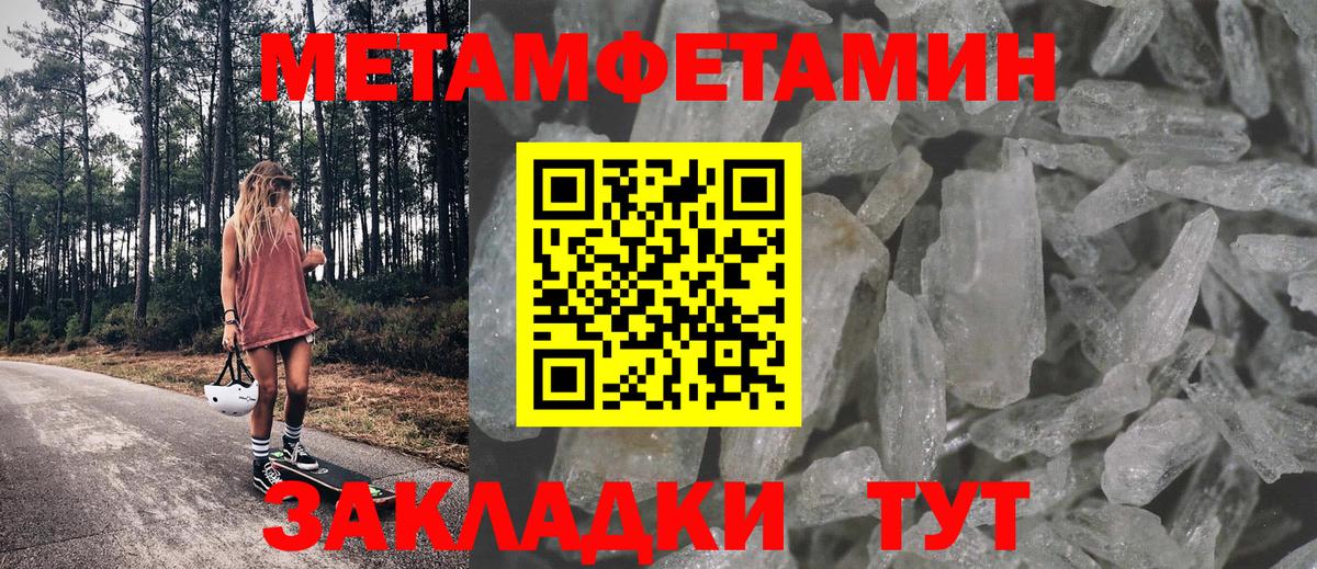 АМФ VHQ Курган