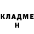 ГАШ хэш King Tookie
