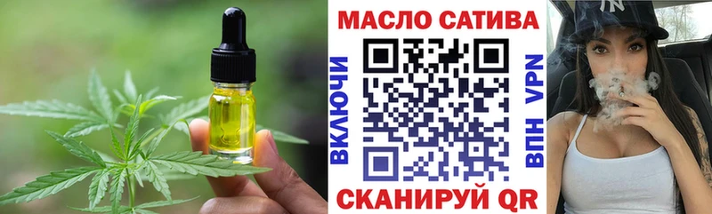 Еда ТГК марихуана  hydra   Курган 