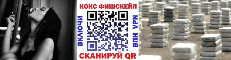 COCAIN Эквадор  ОМГ ОМГ как войти  Курган 