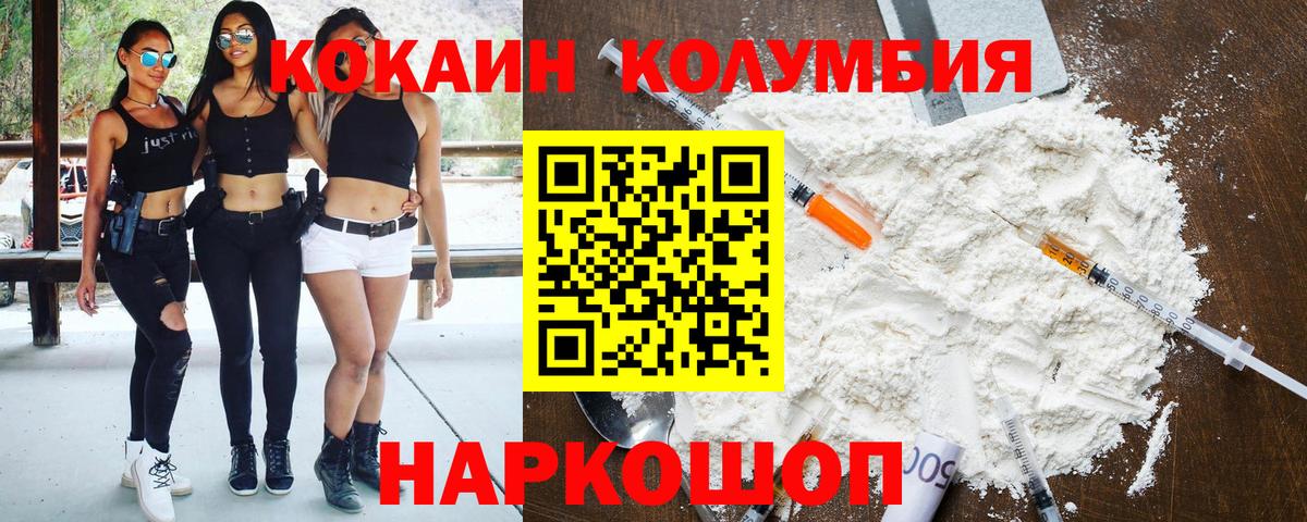 КОКАИН Боливия Курган