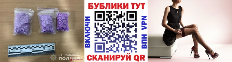 Экстази диски  Курган 