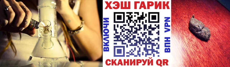 ГАШ индика сатива Курган