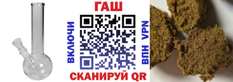 нарко площадка формула Курган Гашиш Ice-O-Lator