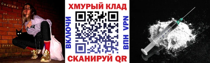 купить наркоту  Курган  Героин афганец 