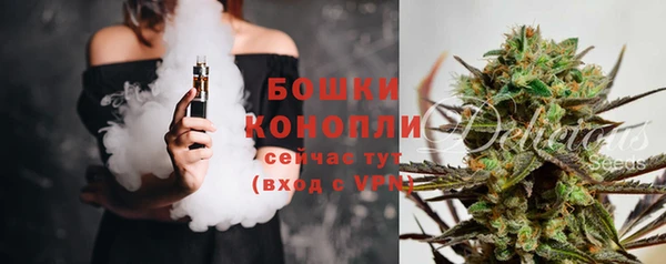 соль курить ск Арсеньев