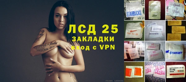 соль курить ск Арсеньев