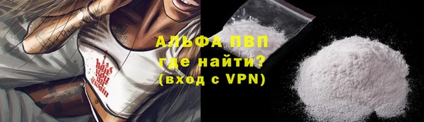 соль курить ск Арсеньев