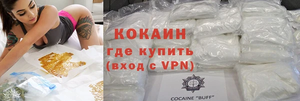 каннабис Балабаново