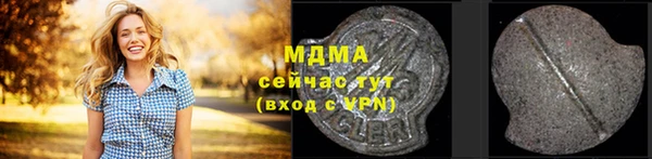 гашишное масло Балахна