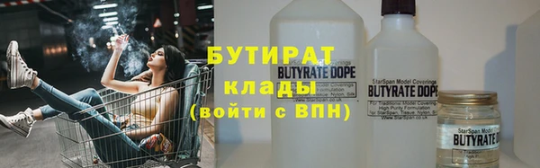 мет Усолье-Сибирское