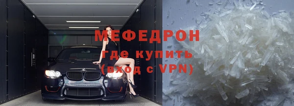 метадон Усмань
