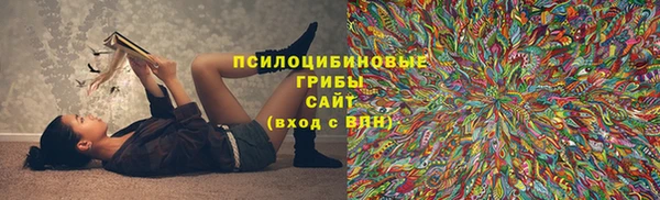 каннабис Балабаново
