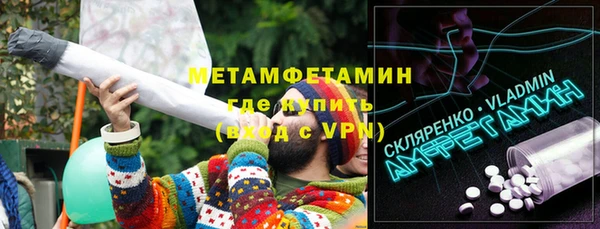 соль курить ск Арсеньев