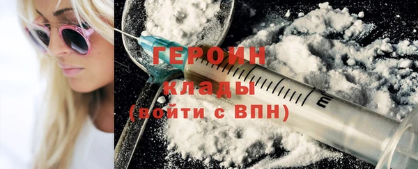 гашишное масло Балахна