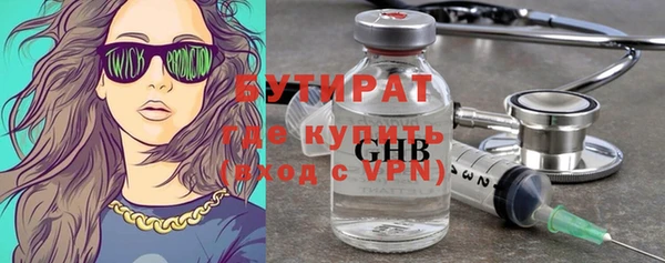 бутик Баксан