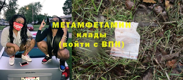мет Усолье-Сибирское