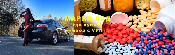 соль курить ск Арсеньев