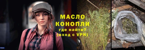 дистиллят марихуана Аркадак