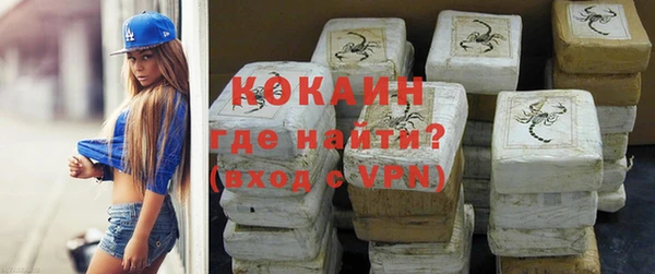 соль курить ск Арсеньев