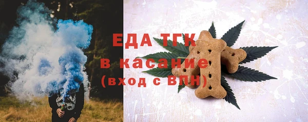 соль курить ск Арсеньев