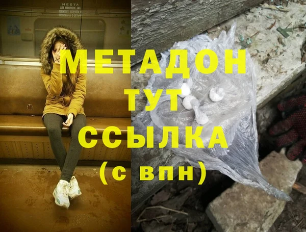 бутик Баксан