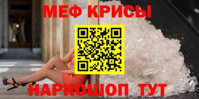 альфа пвп Вязьма