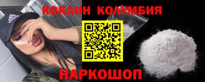 амфетамин Вышний Волочёк
