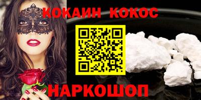 альфа пвп Вязьма