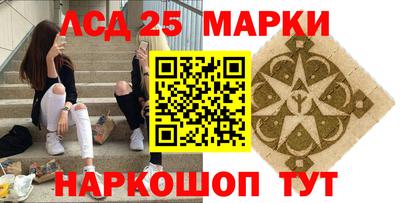 амфетамин Вышний Волочёк