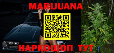 каннабис Гулькевичи
