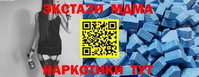 альфа пвп Вязьма