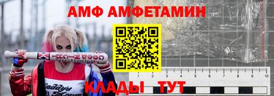 альфа пвп Вязьма
