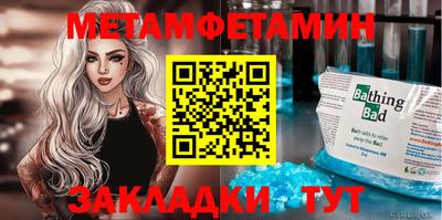 амфетамин Вышний Волочёк