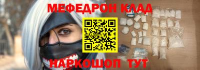 амфетамин Вышний Волочёк