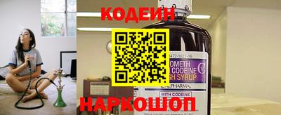 альфа пвп Вязьма