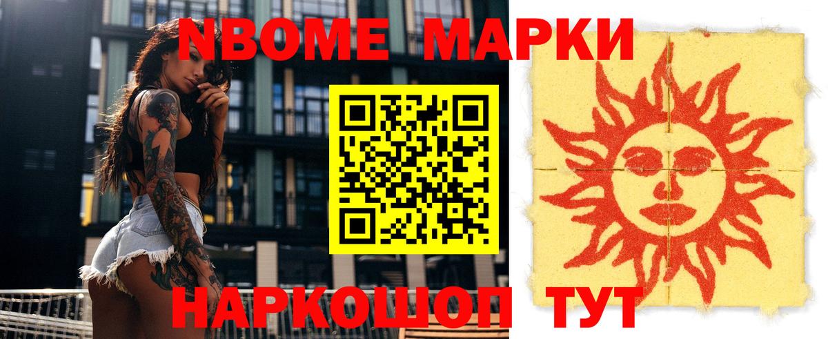 Курган  ЛСД экстази кислота  Вход с VPN 