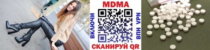 площадка формула  купить наркотики цена  Курган  MDMA молли 