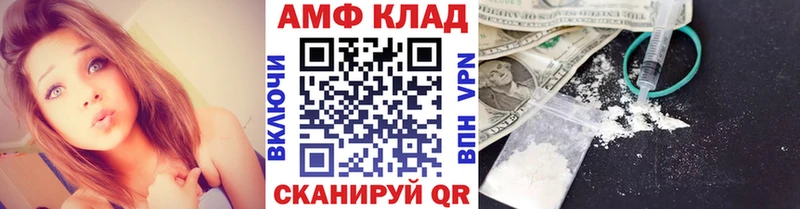 сайты даркнета как зайти дарнет шоп Курган Первитин мет