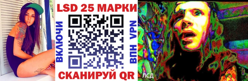 shop как зайти  где найти   ОМГ ОМГ tor  Курган  Марки N-bome 1,8мг 