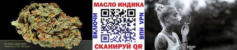 купить  цена  Курган  ТГК концентрат 