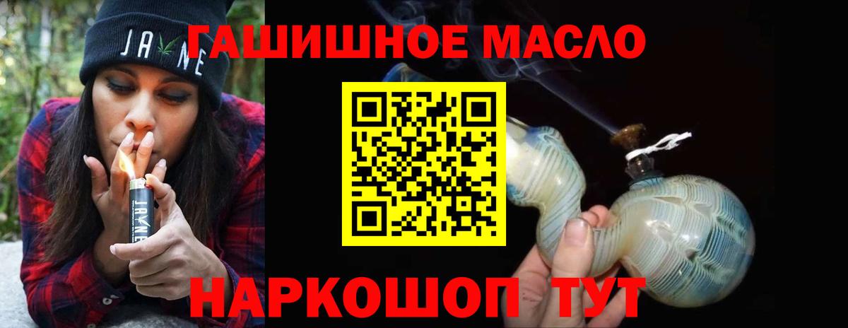 Дистиллят ТГК Wax Курган
