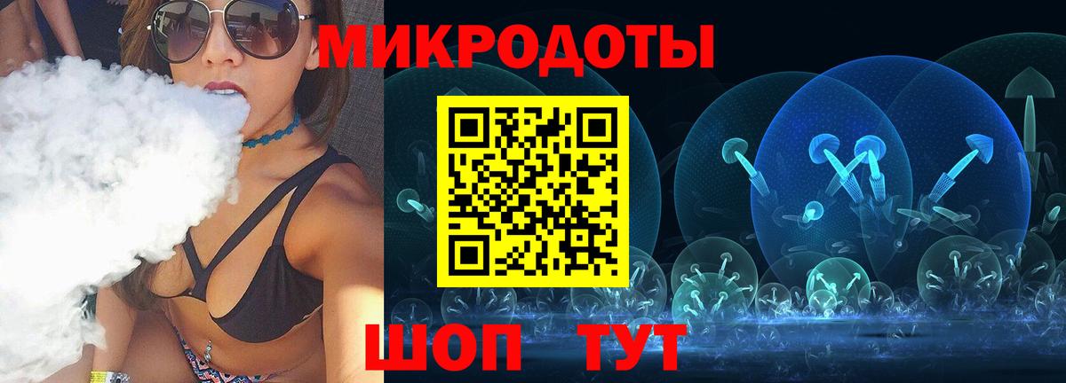 Галлюциногенные грибы MAGIC MUSHROOMS Курган